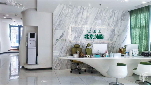 北京纯脂脂肪专科吸脂靠谱吗？亲测技术稳、改善快，腰腿脸都能瘦得自然还不贵