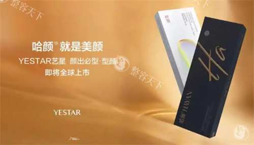 【2025上海打玻尿酸价格表查询】公布上海打国产/进口玻尿酸的价格，含多个品牌费用
