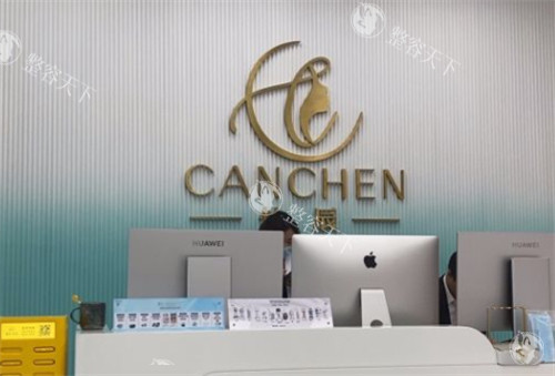 青岛哪个医院打玻尿酸好？灿辰/皙博士等6家机构对比
