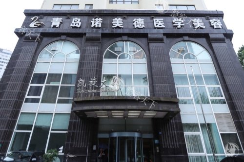 青岛哪个医院打玻尿酸好？灿辰/皙博士等6家机构对比