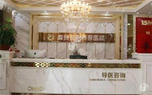 2025南通康美美容医院收费标准：眼|鼻|胸|脂肪|皮肤|注射|私密价格在线查！