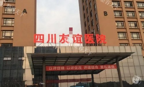 成都友谊医院正颌手术哪个医生好？李继华、罗恩都是成都正颌手术技术有名的医生