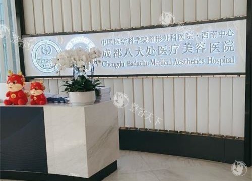 成都八大处祛眼袋价格一览：内切6800起，外切1.2万起，眶隔释放加收4000元