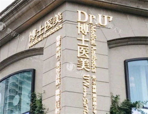 青岛眼部整形哪家医院好一点？5家正规医美机构深度测评