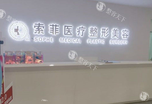 哈尔滨口碑好的整形医院有哪些?汇总哈尔滨十大正规整形医院|项目全技术好大家都信赖
