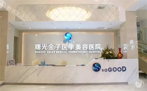 佛山曙光金子整形隆胸实力解析：30年专科沉淀+内窥镜技术闭环，破解传统隆胸僵硬与哺乳风险！