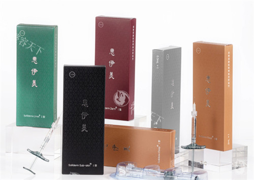 思伊美玻尿酸有几个系列产品?揭秘至润/至柔/至盈/至缇/至极/至梵六大系列特性与区别!