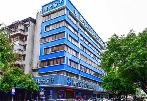 佛山曙光金子整形医院除皱多少钱？2025年价格表：激光3000元起，拉皮8000元起，费用一次说清！