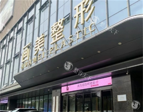 西安画美吸脂整形技术靠谱吗？王仁根院长用果冻橙脂肪胶分层吸脂，术后皮肤平滑紧致，腰腹吸脂1.3万元起！