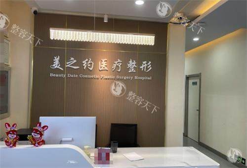 哈尔滨口碑好的整形医院有哪些?汇总哈尔滨十大正规整形医院|项目全技术好大家都信赖