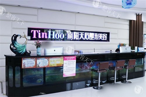 南阳天后医疗美容2025年收费更新，双眼皮1680+隆鼻78000+隆胸10800+别错过！