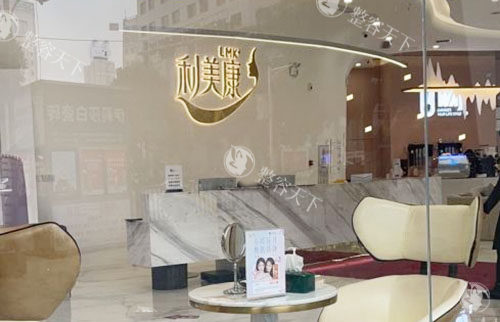 贵阳利美康整形医院口碑怎么样?当地大型正规老牌医美|塑美30多年口碑好|临床好评不断