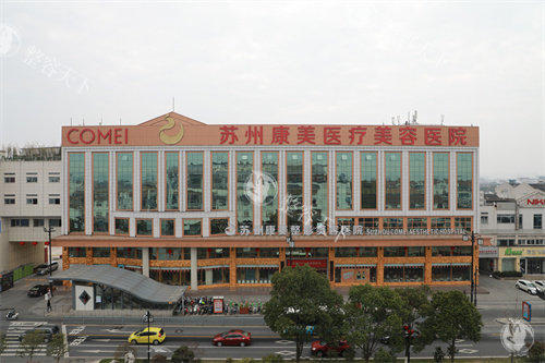 2025苏州康美整形医院收费标准一览表：双眼皮3k+、鼻综合2w+、假体隆胸2w+、脂肪填充1w+