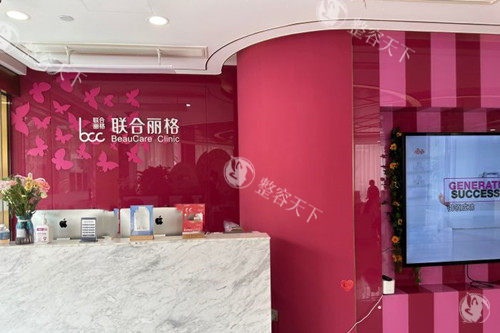上海联合丽格整形医院擅长手术大公开！鼻综合/眼修复/吸脂/隆胸等10大项目实测~