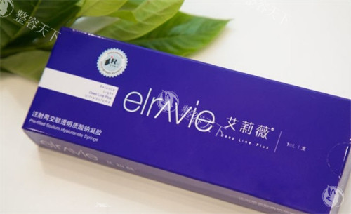 艾莉薇凝采和艺黛拉德彩玻尿酸哪个更好?成分优缺点对比,塑形派vs自然派怎么选