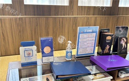 韩国reyou皮肤科怎么预约？详细步骤+常见问题解答！