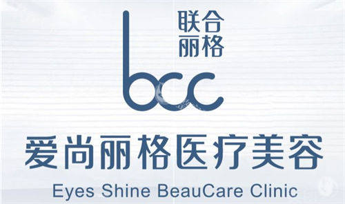 上海爱尚丽格医疗美容怎么样?闵行虹桥眼修复专科,杜园园坐镇,初眼/失败修复可预约!