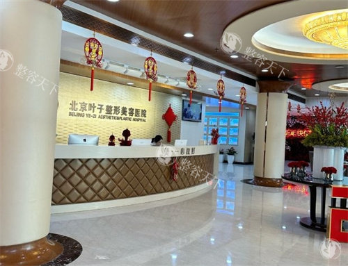 北京叶子整形隆胸怎么样？多方面优势详细解析