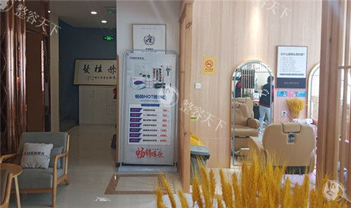 武汉显赫植发怎么样好不好，植发技术很出色特色优势详细介绍！