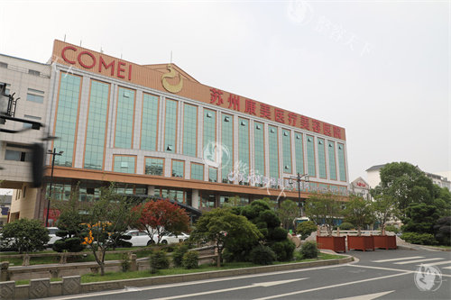 苏州康美整形医院医生名单一览：聂志宏、张武、王亚丽、潘小勇医生擅长项目解析