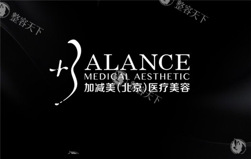 北京加减美医疗美容怎么样?西城区做埋线提升的热门之选,曹正东医生可在线预约面诊！