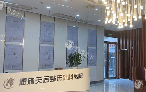 恩施天后整形医院详细价格表：双眼皮/隆鼻/玻尿酸/光子嫩肤价格