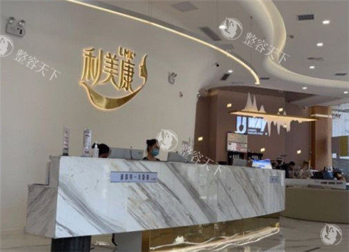 贵阳利美康整形外科医院怎么样?本土认知度高的正规医美医院|手术资质高|放心美容医院