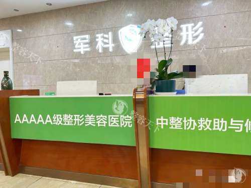 重庆军科整形医院眼部手术怎么样？范文亮院长坐镇，军工器械小创口操作，术后改善提速！