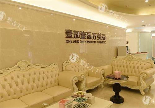2025芜湖壹加壹医疗美容医院收费标准：双眼皮3000+/吸脂5000+/假体隆鼻8000+/热玛吉1w+