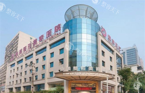 南京康美整形医院祛斑怎么样？医生团队|技术设备|价格与口碑一篇说清，你可能关心这些细节！