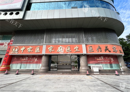 广州中家医整形隆鼻实力解读：金字塔支架技术+小创伤肋软骨获取术，靠真技术+稳团队赢得口碑！
