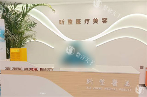 新疆喀什昕整医疗美容腰腹吸脂技术怎么样？术后结果、改善期和价格全解析！