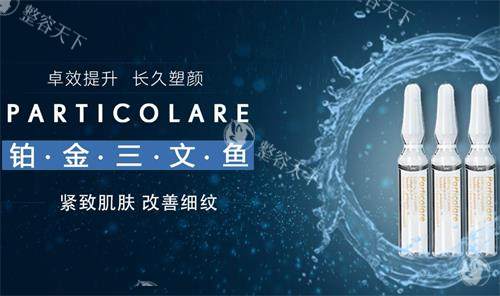 广州禾悦医疗美容怎么样好不好？医生技术、环境、价格多角度分析！