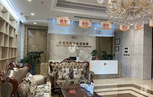 佳木斯韩艺来医疗美容2025年收费分享，双眼皮980+隆鼻6800+丰胸19800+别错过！