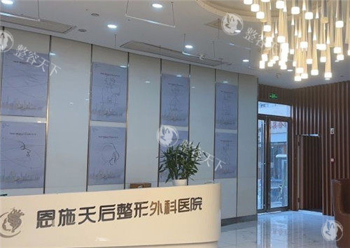 恩施天后整形医院价格表更新！双眼皮、隆鼻、吸脂等项目收费一览，省钱必看！