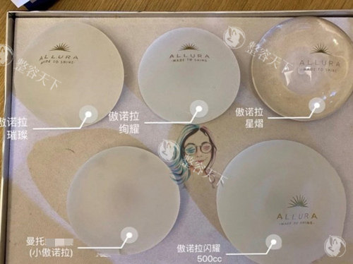 傲诺拉璀璨隆胸假体都有什么型号？250、275、290、330cc型号特点及价格一览