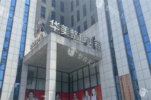 南宁华美做鼻子哪个医生好？卢志刚、凌日龙鼻综合设计到位，审美在线！