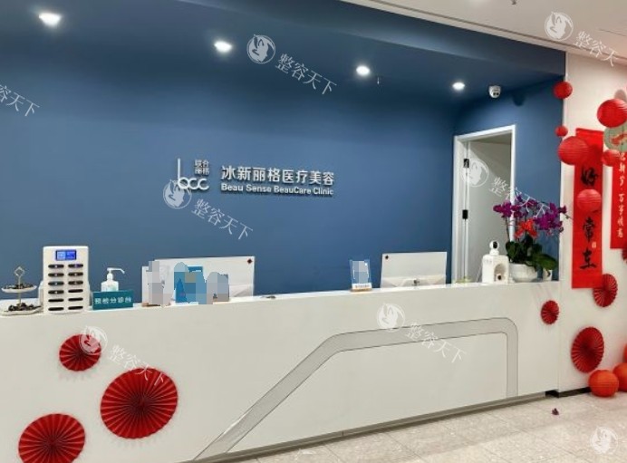 北京馒化脸修复好的医院名单汇总，这几家医院在馒化脸修复方面口碑都不错，且有多年经验技术高！