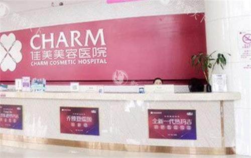 南昌佳美美容医院植发科怎么样？技术可靠，收费透明无术中加价，口碑挺好