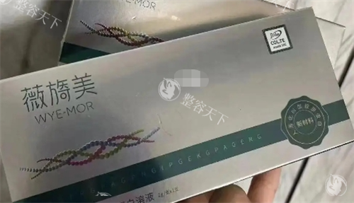 眼周抗衰选哪个好？薇旖美和弗缦两款热门品牌区别与价格对比