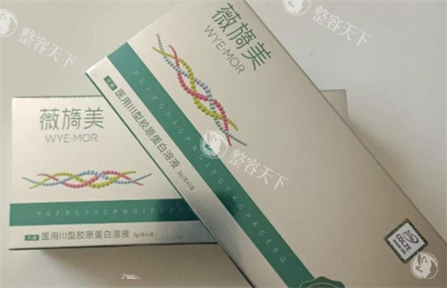 眼周抗衰选哪个好？薇旖美和弗缦两款热门品牌区别与价格对比