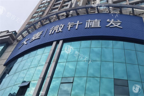 秃顶救星！深圳植发口碑好的三个医院汇总：青逸美学设计、倍生万例口碑、大麦微针无痕~
