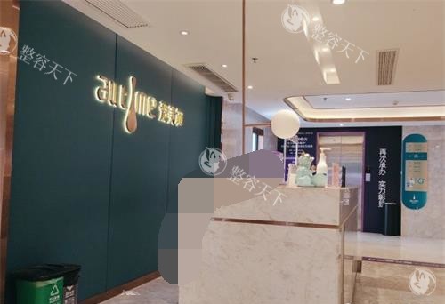 福州爱美尔整形价格表查看，双眼皮2980起/隆鼻8800起/假体隆胸19800起！