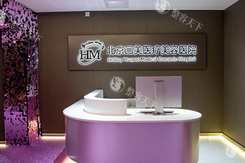 北京画美整形董岩岩傲诺拉隆胸技术好!擅长内窥镜隆胸和缩胸手术|研发多项隆胸认证技术