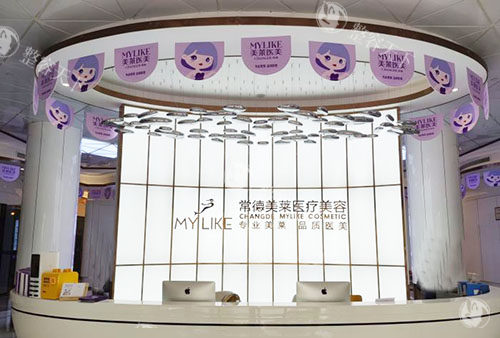 常德美莱医疗美容整形医院好吗怎么样？常德美莱做医美非常好 在常德备受认可！