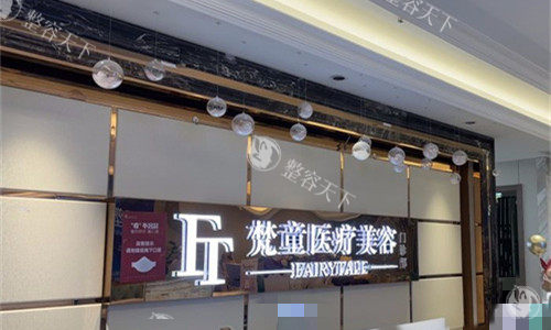 长沙梵童和艺脂抽脂术后会不会反弹？两家都能深层去除脂肪，只要保持良好作息，基本都不会反弹