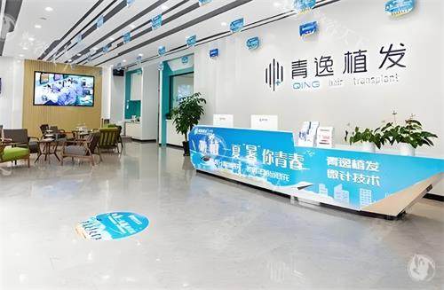秃顶救星！深圳植发口碑好的三个医院汇总：青逸美学设计、倍生万例口碑、大麦微针无痕~