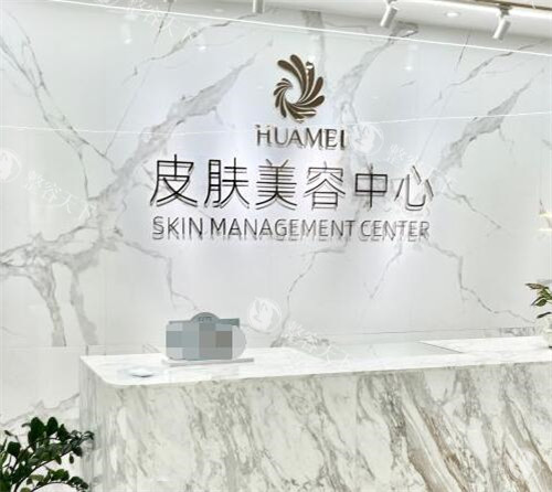 玉林华美整形美容医院怎么样正规吗？5000㎡广西旗舰院区实探，8层独栋楼+全科整形项目
