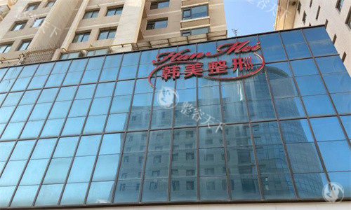 兰州韩美整形医院价格表公开，双眼皮2800起/鼻部矫正8800起/假体隆胸18000起！
