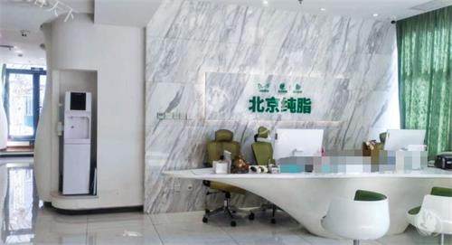 北京纯脂脂肪专科医院可以做提拉项目吗?正规脂肪专科|吸脂+脂肪填充是特色|多层次填充技术好